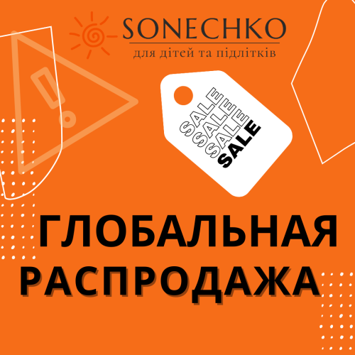 Детская Одежда Харьков Магазины Интернет Магазин Детская Одежда Харьков Магазины Интернет Магазин